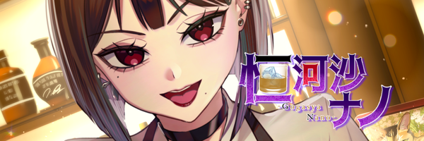 恒河沙ナノのIRIAMリンクです。