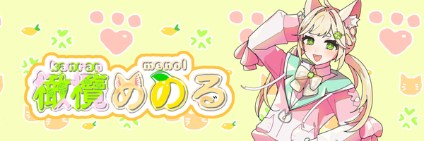 自作のネームロゴと書いていただいた1枚絵です！